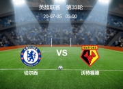 开云体育-尤文碾压瑞士，德布劳内关键制胜的简单介绍