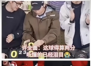 开云体育在线-包含波兰乒乓球队翻盘奥地利乒乓球队，许昕送出助攻的词条