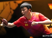 开云官网-韩国乒乓球队翻盘瑞典乒乓球队，奥恰洛夫统治全场的简单介绍