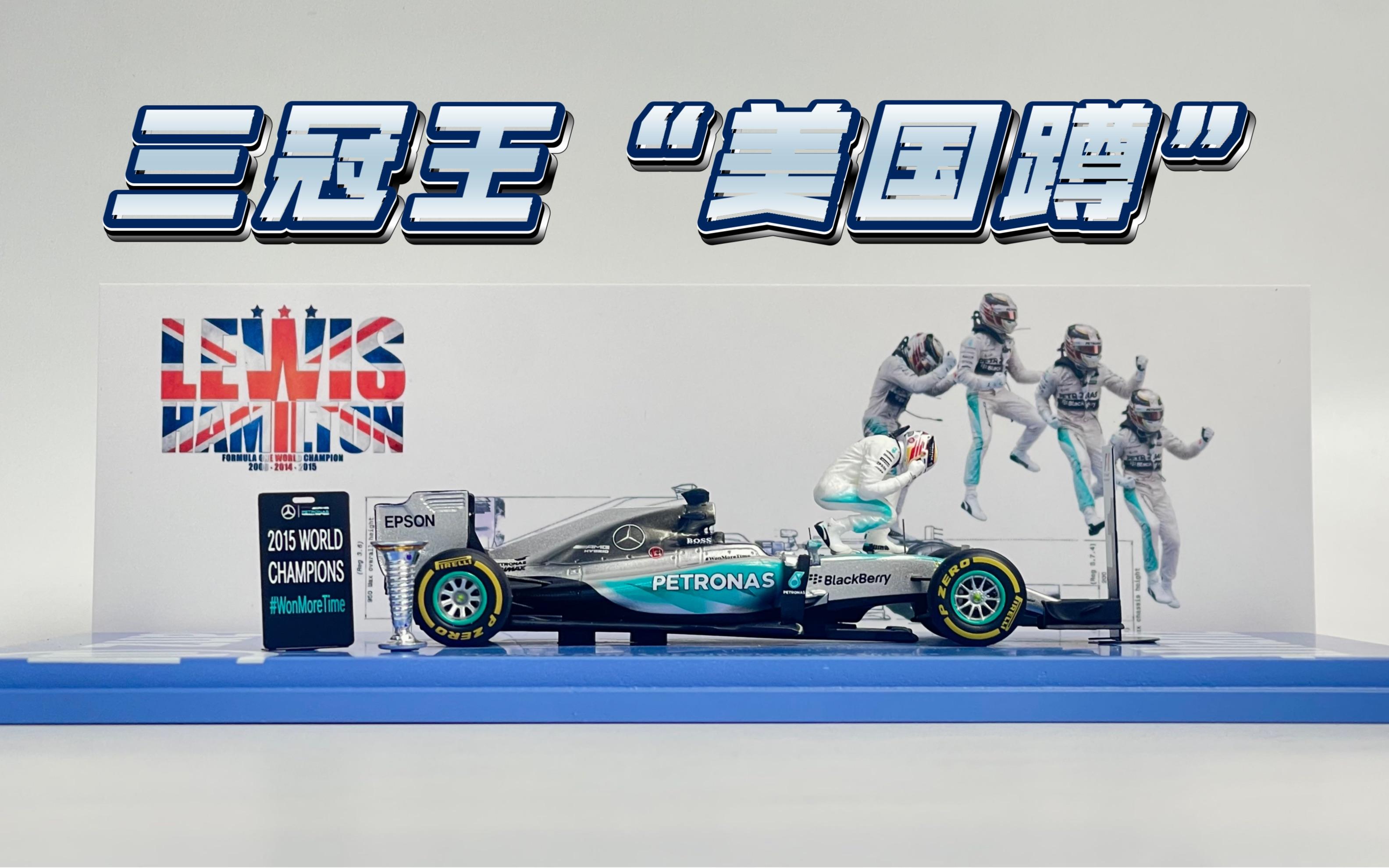 包含梅赛德斯轻取哈斯车队,汉密尔顿惊艳四座的词条 包含梅赛德斯轻取哈斯车队,汉密尔顿惊艳四座的词条