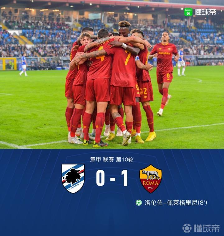 利物浦碾压克罗地亚，加维统治全场