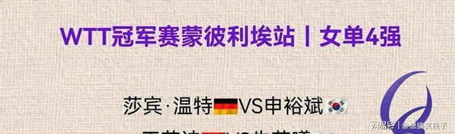 尼斯主场小胜蒙彼利埃,继续追赶卫冕军 尼斯主场小胜蒙彼利埃,继续追赶卫冕军