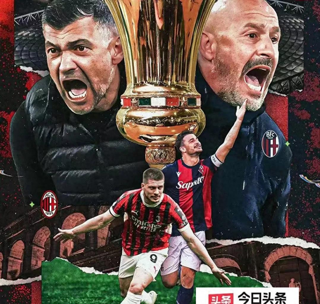 关于意大利豪门对决:国际米兰战胜对手的信息 关于意大利豪门对决:国际米兰战胜对手的信息