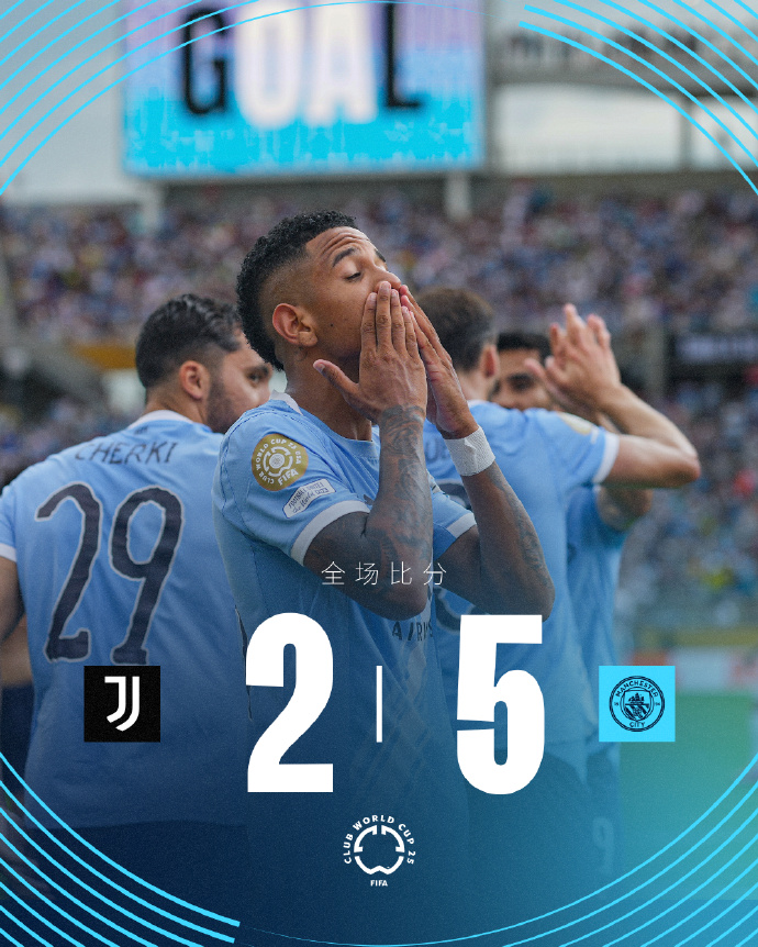 红魔逆袭！曼联客场击败国米斩获胜利