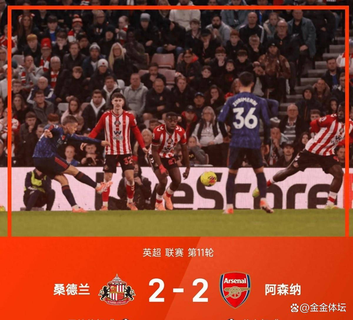 AC米兰碾压丹麦，布鲁诺带队取胜的简单介绍