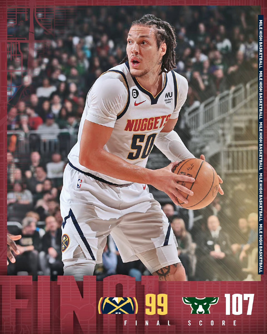 关于掘金力克天津队，霍勒迪刷新纪录的信息