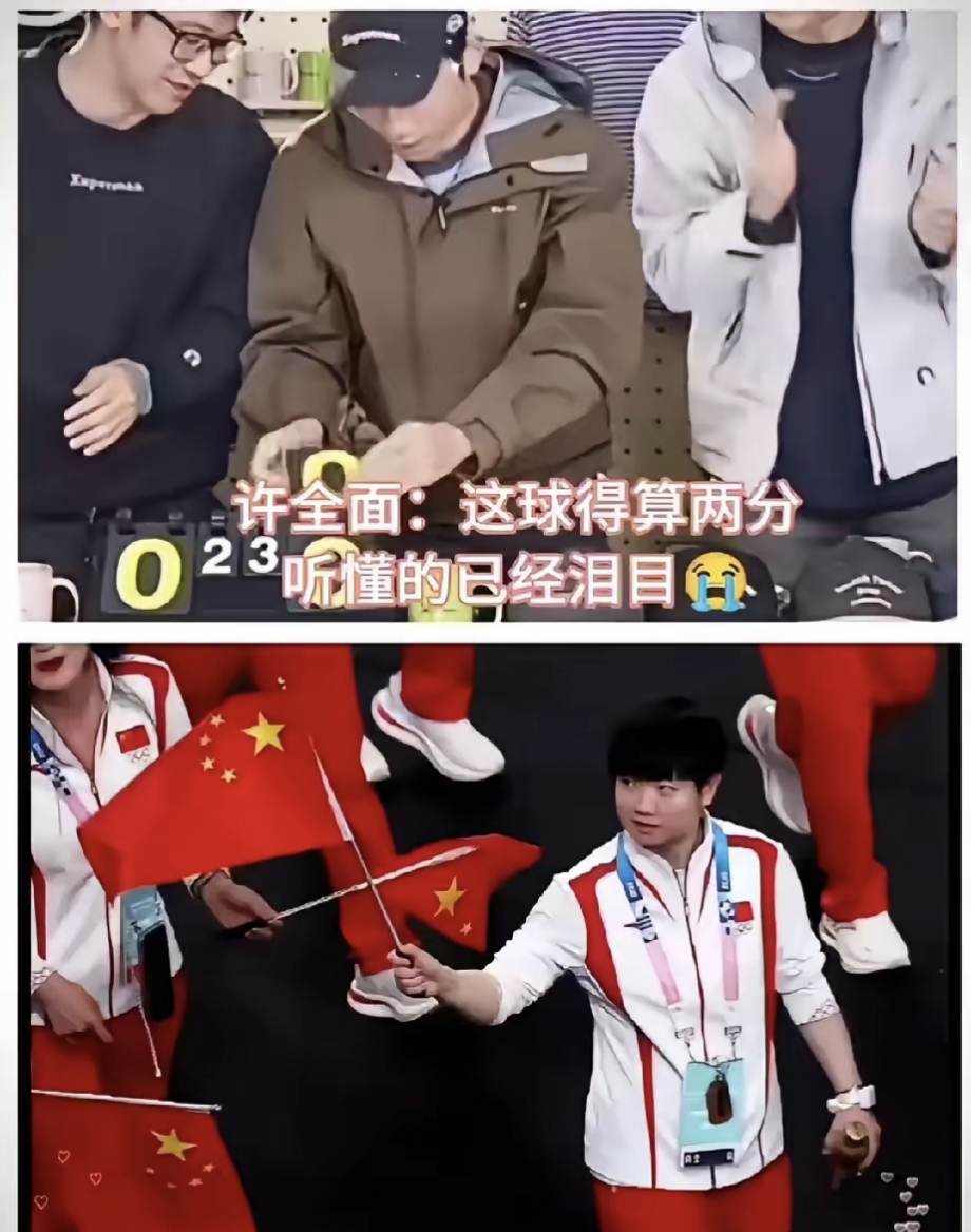 包含波兰乒乓球队翻盘奥地利乒乓球队，许昕送出助攻的词条