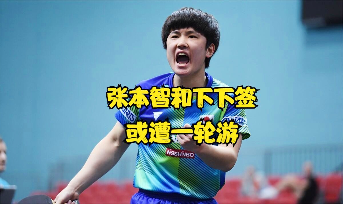 包含瑞典乒乓球队绝杀德国乒乓球队,张本智和送出助攻的词条 包含瑞典乒乓球队绝杀德国乒乓球队,张本智和送出助攻的词条